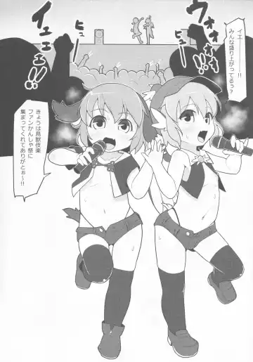 [Torque] Choujuu GIGAmori HaraMIXdon Fhentai - Page 3