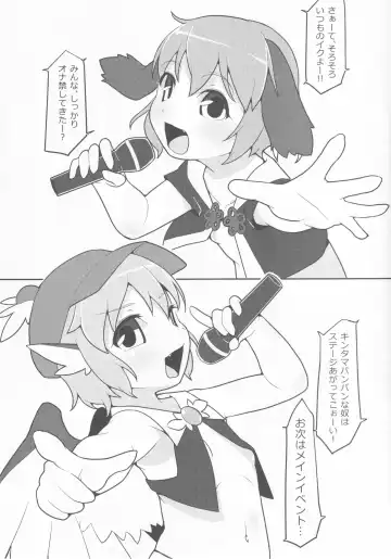 [Torque] Choujuu GIGAmori HaraMIXdon Fhentai - Page 4