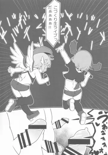 [Torque] Choujuu GIGAmori HaraMIXdon Fhentai - Page 5