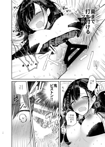 [Mutou Koucha] Jishou Bitch (Uso) no Osananajimi ni Tekagen Nashi Ecchi Fhentai - Page 16