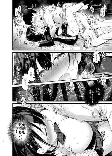 [Mutou Koucha] Jishou Bitch (Uso) no Osananajimi ni Tekagen Nashi Ecchi Fhentai - Page 20