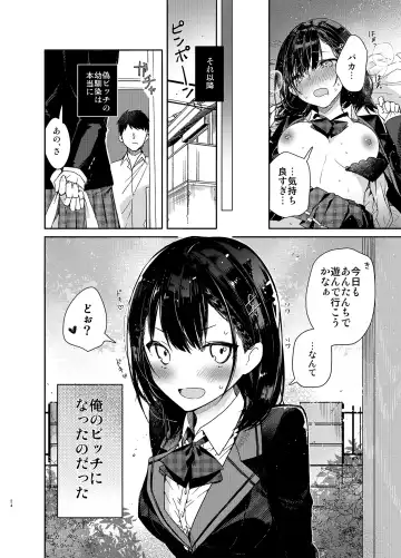 [Mutou Koucha] Jishou Bitch (Uso) no Osananajimi ni Tekagen Nashi Ecchi Fhentai - Page 24