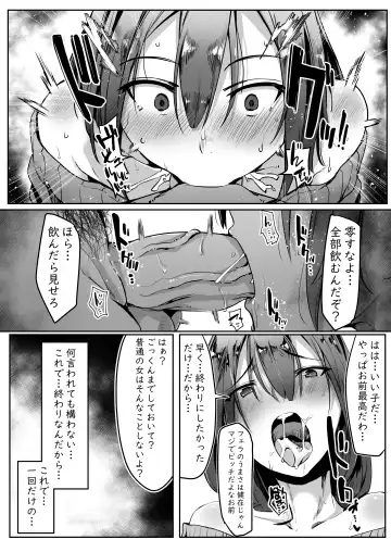 Neteiru Danna no Me no Mae de Motokare Joushi ni Okasareru Fhentai - Page 15