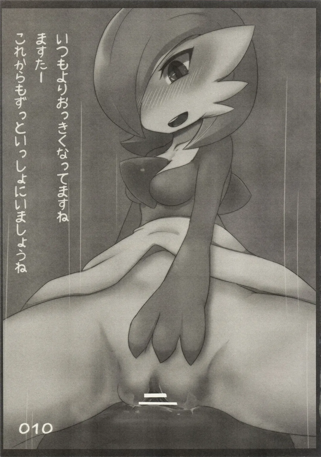 [Shizuru] KI〇LIA ASOBI Fhentai - Page 10