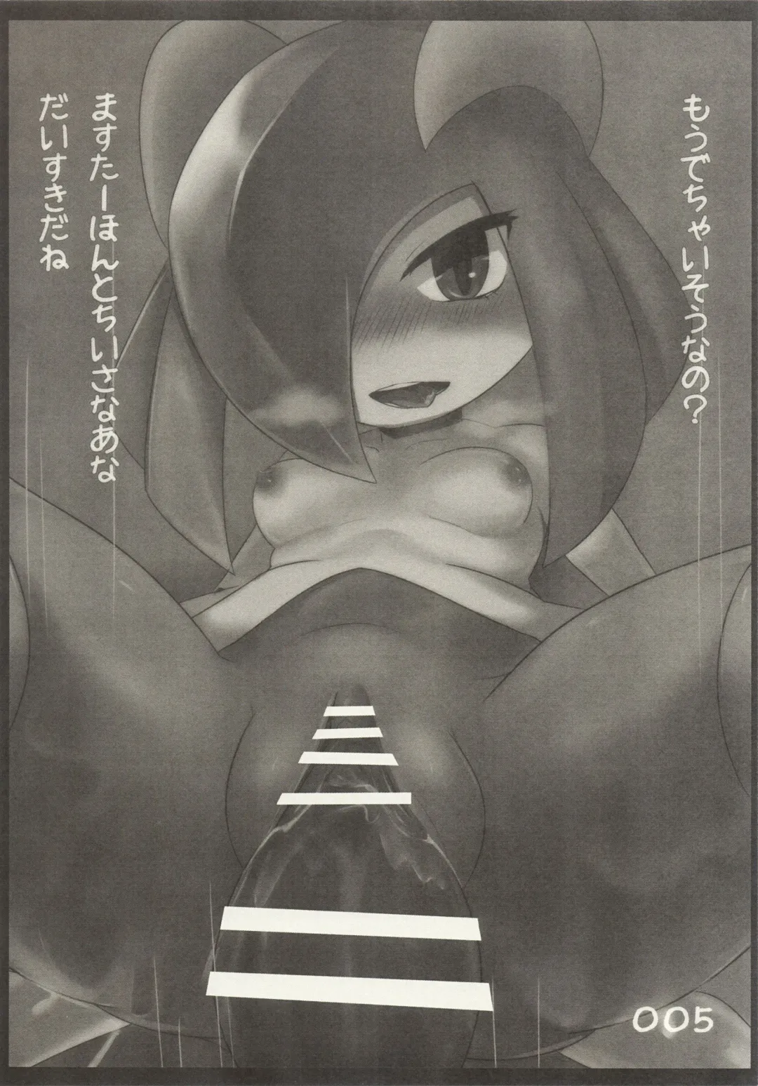 [Shizuru] KI〇LIA ASOBI Fhentai - Page 5