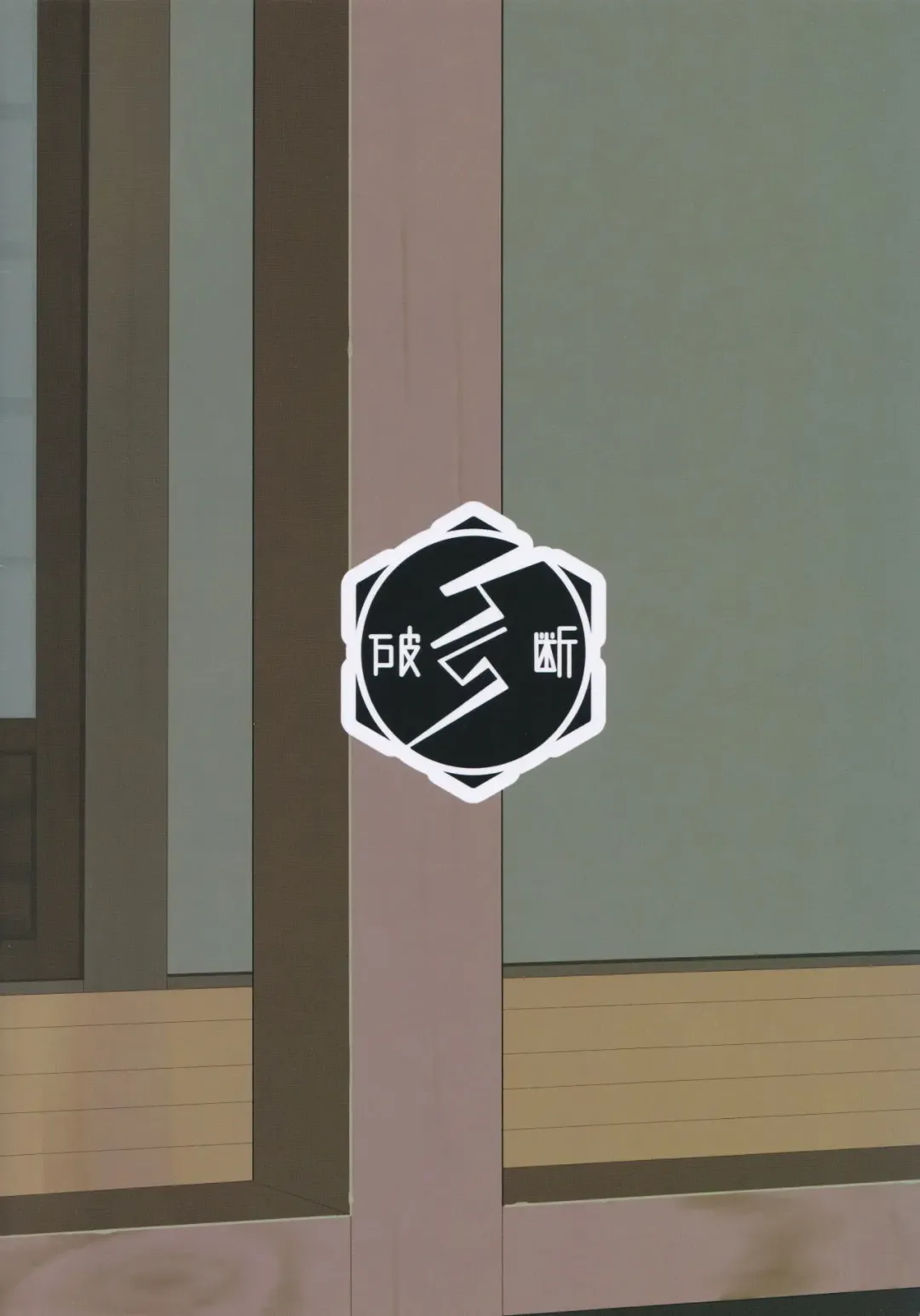 [Torque] Sweetewi Fhentai - Page 18