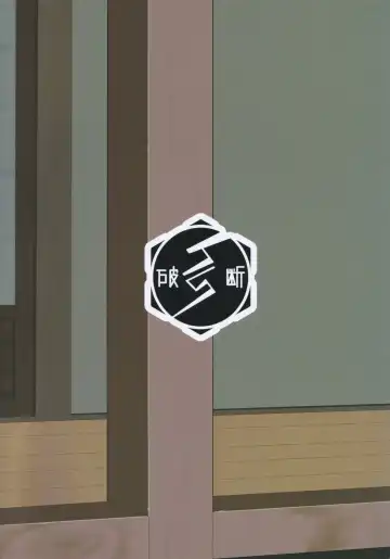 [Torque] Sweetewi Fhentai - Page 18