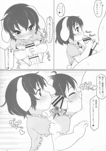 [Torque] Sweetewi Fhentai - Page 7