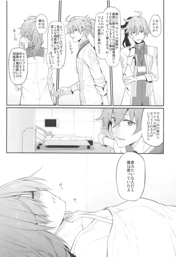 [Suga Hideo] Marked girls vol. 22 Fhentai - Page 4