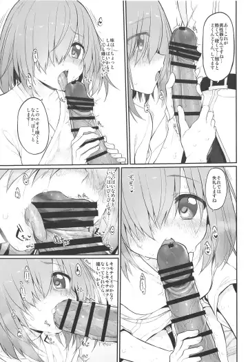 [Suga Hideo] Marked girls vol. 22 Fhentai - Page 7