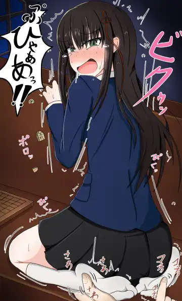 [Yansu] Pこちょこちょ倶楽部 Fhentai - Page 21