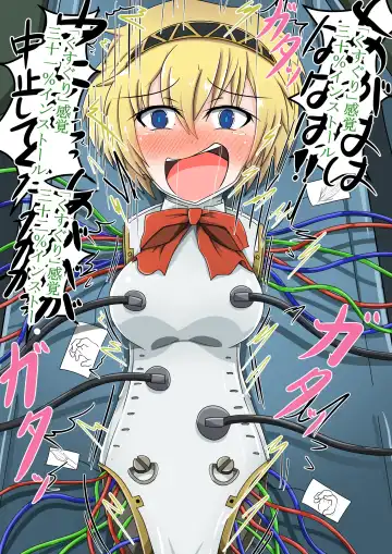 [Yansu] Pこちょこちょ倶楽部 Fhentai - Page 6