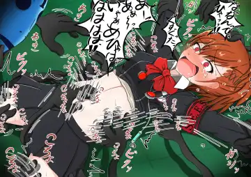 [Yansu] Pこちょこちょ倶楽部 Fhentai - Page 7