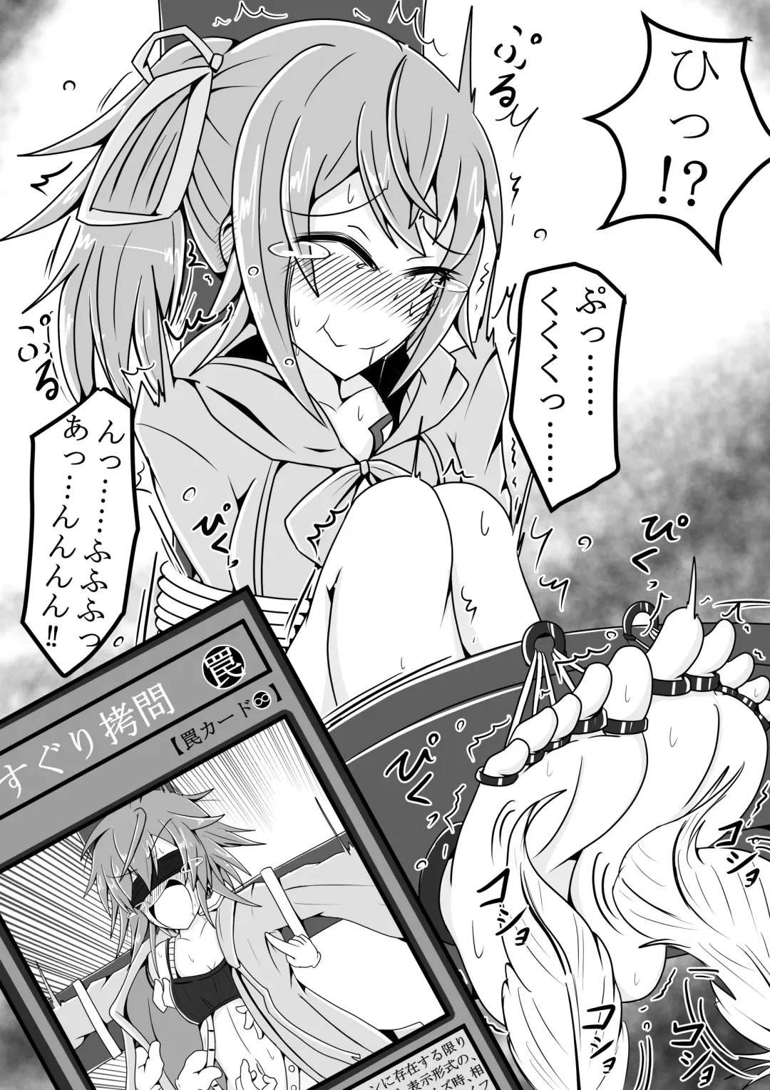 [Yansu] サメじるしのおやつ Fhentai - Page 11