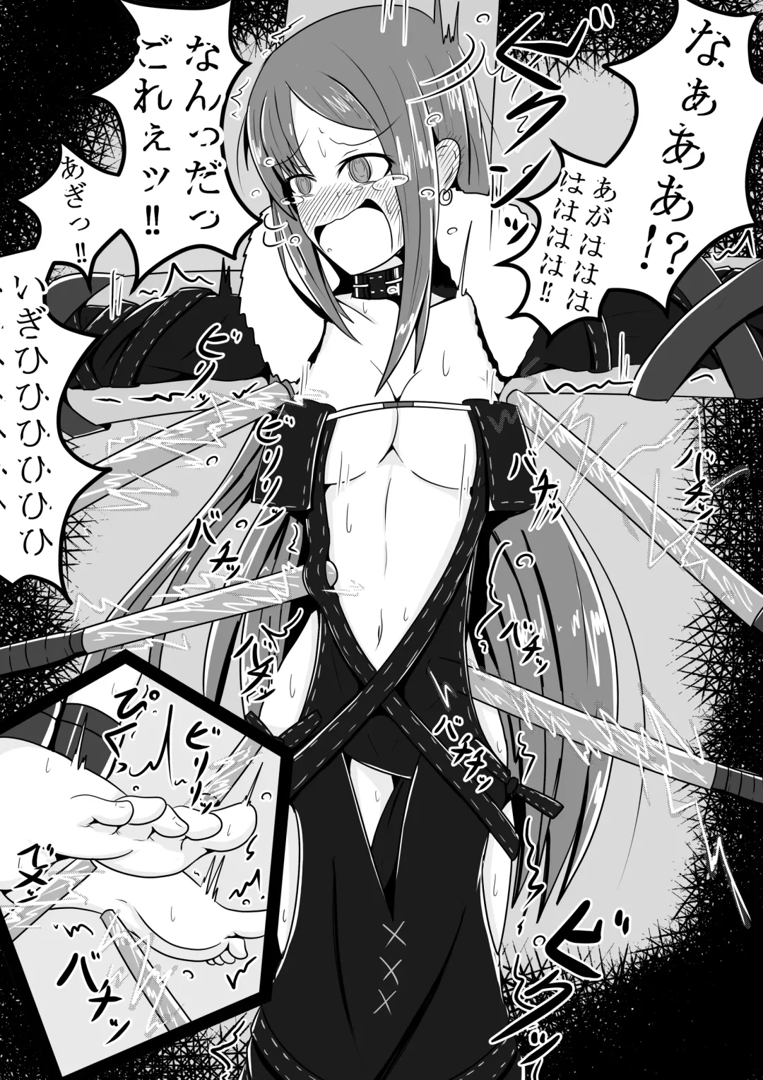 [Yansu] サメじるしのおやつ Fhentai - Page 12