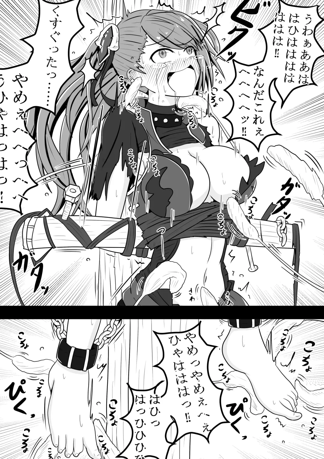 [Yansu] サメじるしのおやつ Fhentai - Page 14