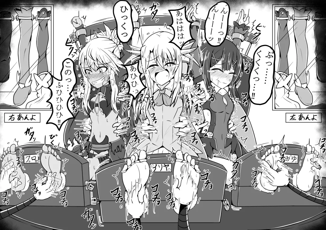 [Yansu] サメじるしのおやつ Fhentai - Page 32