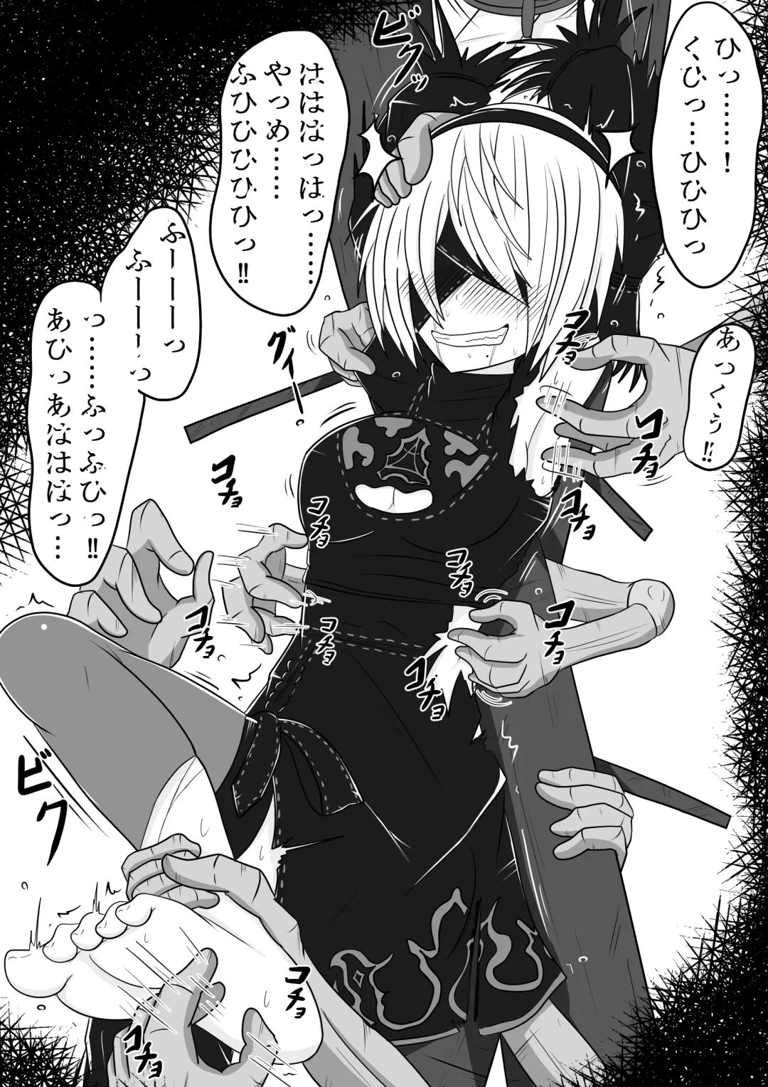 [Yansu] サメじるしのおやつ Fhentai - Page 5