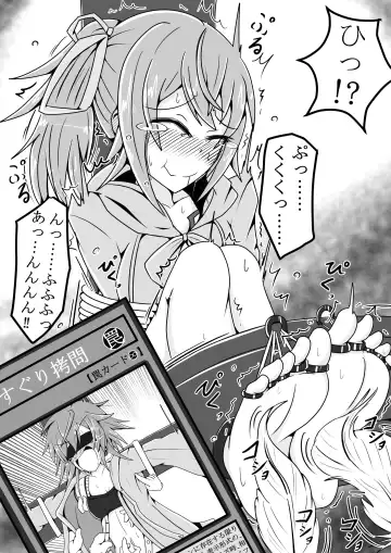 [Yansu] サメじるしのおやつ Fhentai - Page 11