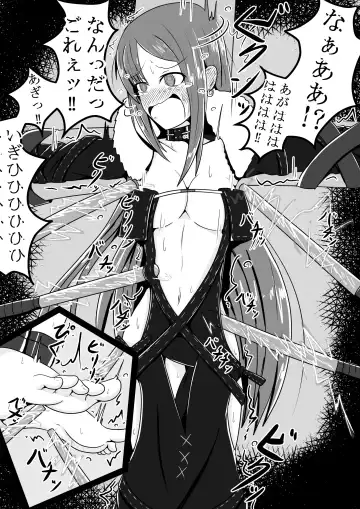 [Yansu] サメじるしのおやつ Fhentai - Page 12