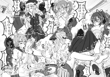 [Yansu] サメじるしのおやつ Fhentai - Page 31