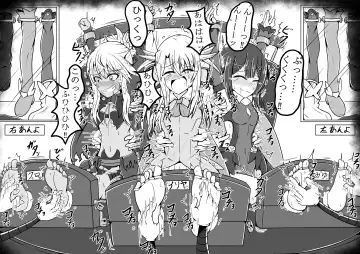 [Yansu] サメじるしのおやつ Fhentai - Page 32