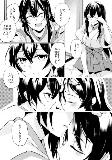 [Mosuke] Hebereke Fhentai - Page 15