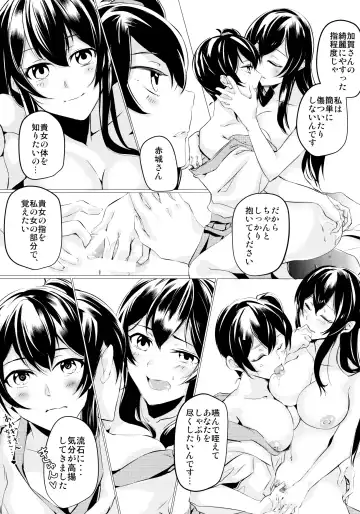 [Mosuke] Hebereke Fhentai - Page 20