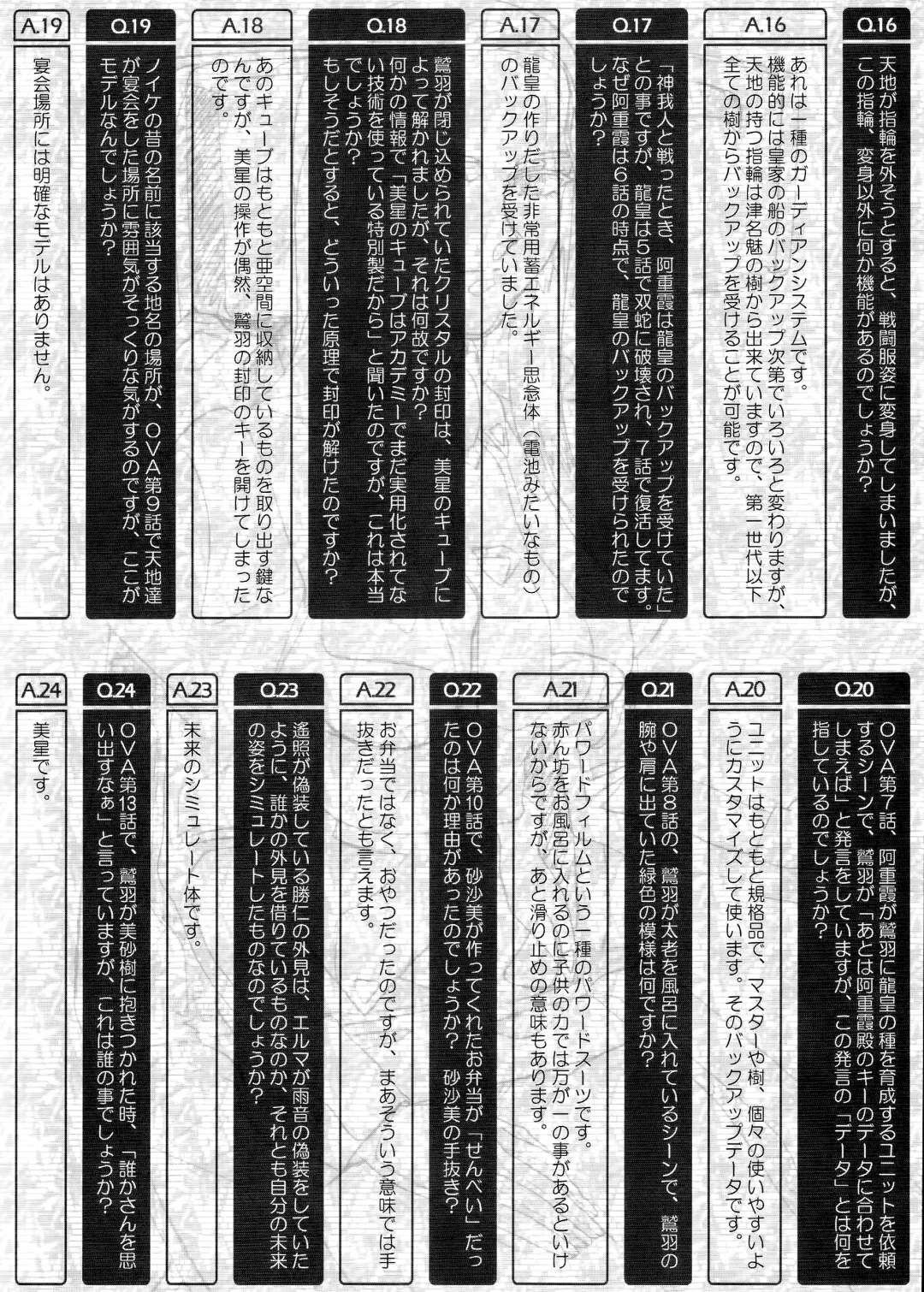 Ianryokou Toujitsu no Yoru 3 | The Night of the comfort Trip 3 Fhentai - Page 63