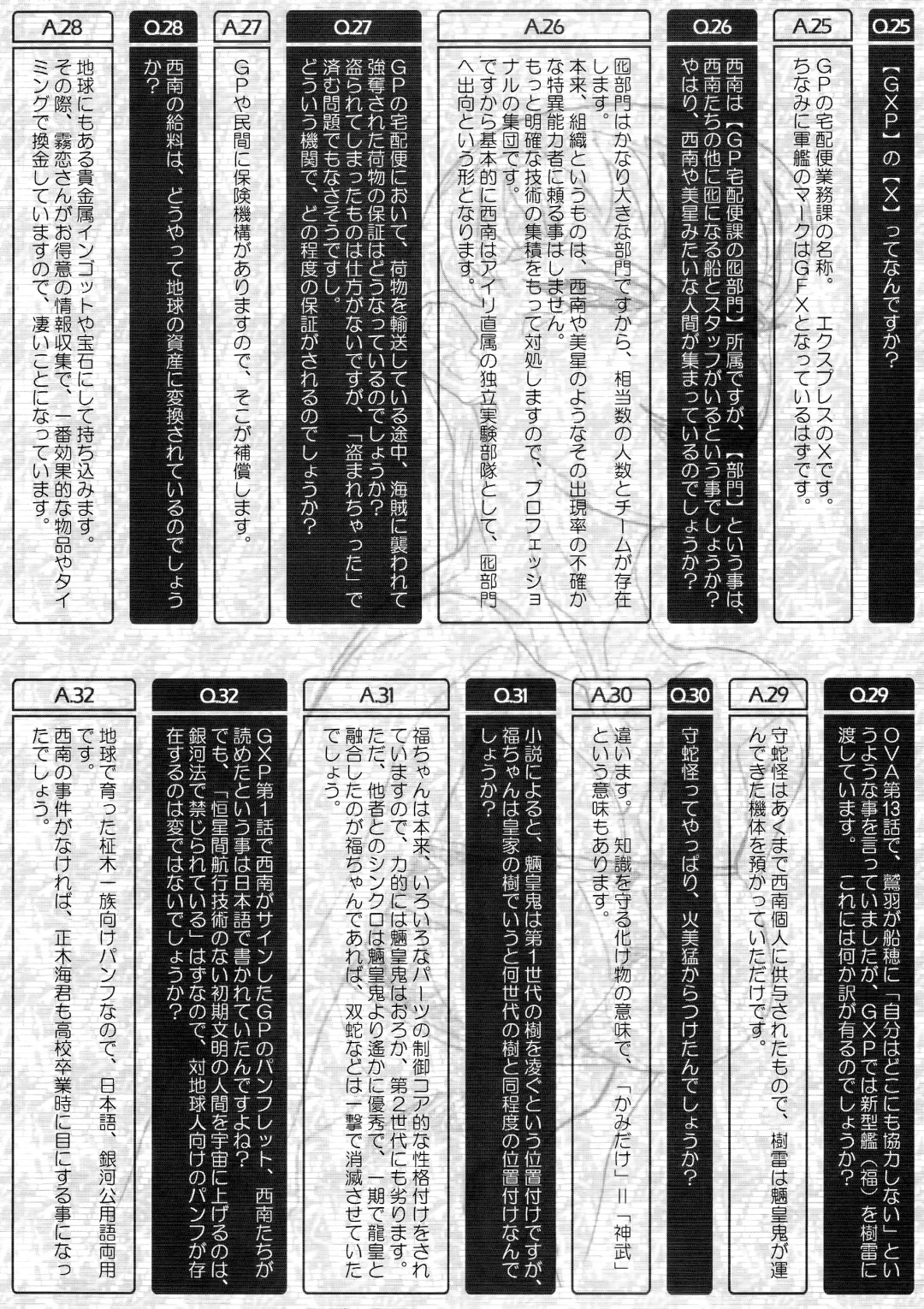 Ianryokou Toujitsu no Yoru 3 | The Night of the comfort Trip 3 Fhentai - Page 64