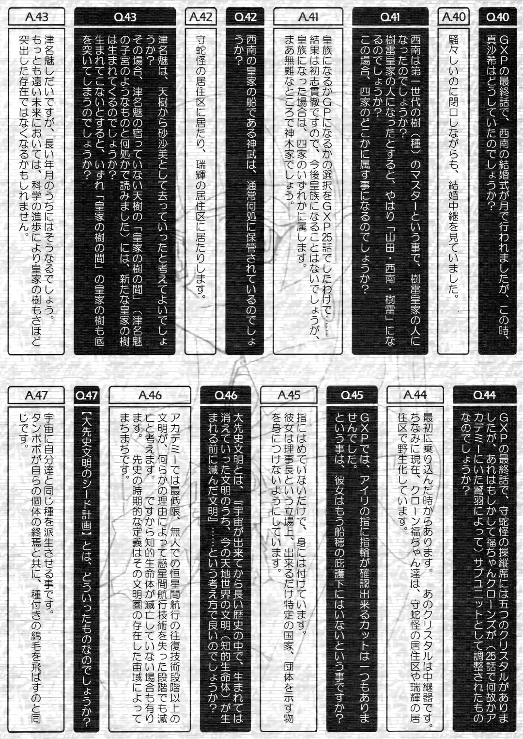 Ianryokou Toujitsu no Yoru 3 | The Night of the comfort Trip 3 Fhentai - Page 66