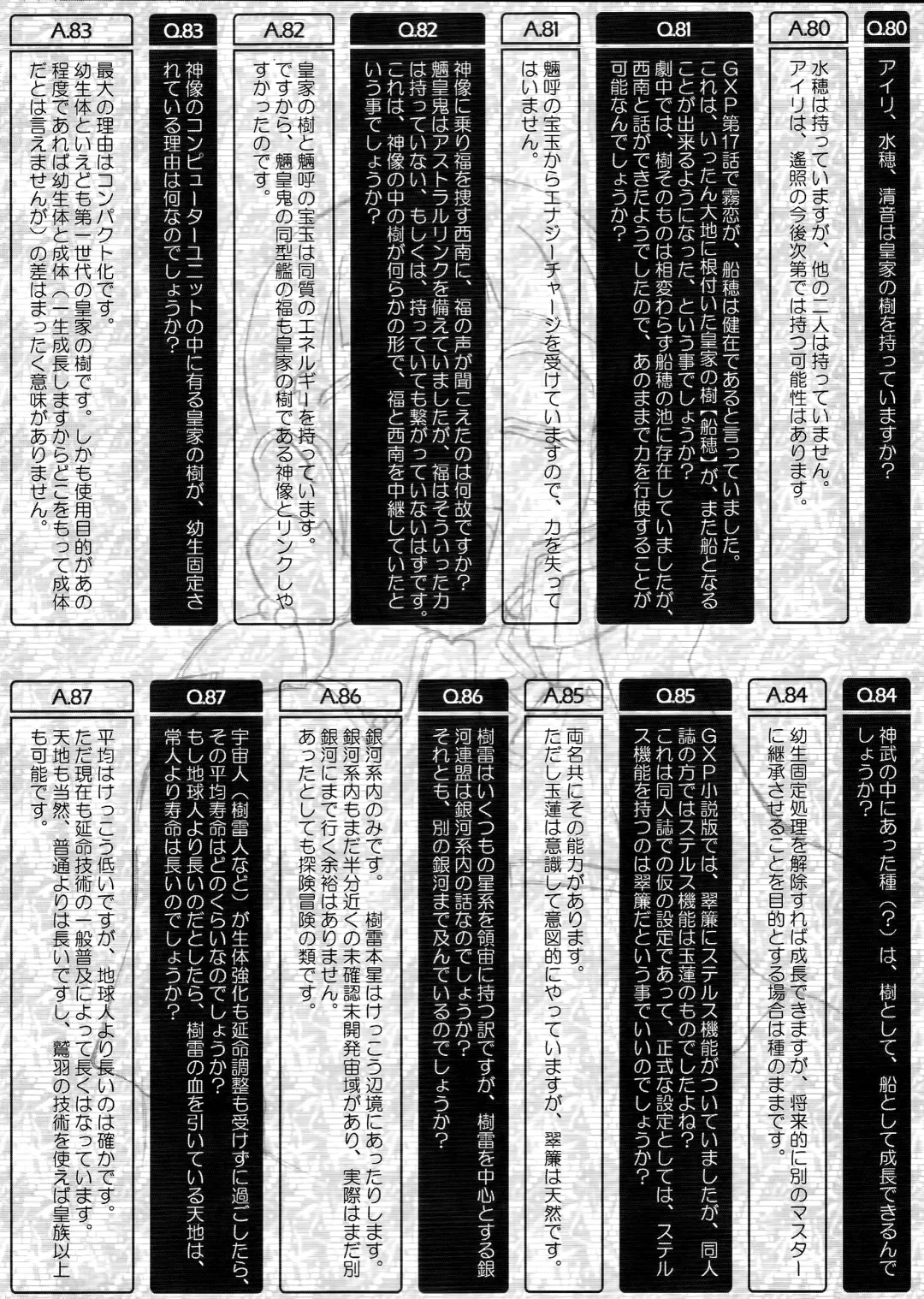 Ianryokou Toujitsu no Yoru 3 | The Night of the comfort Trip 3 Fhentai - Page 71