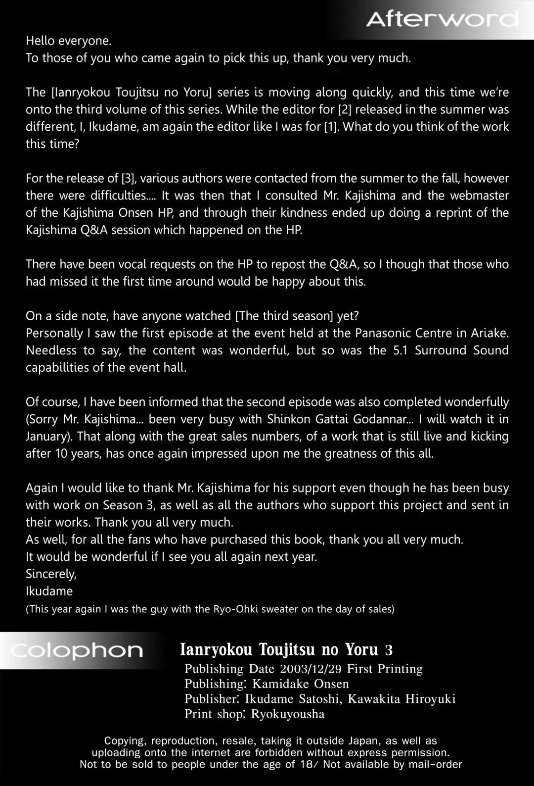 Ianryokou Toujitsu no Yoru 3 | The Night of the comfort Trip 3 Fhentai - Page 74