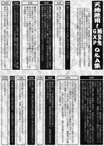 Ianryokou Toujitsu no Yoru 3 | The Night of the comfort Trip 3 Fhentai - Page 61