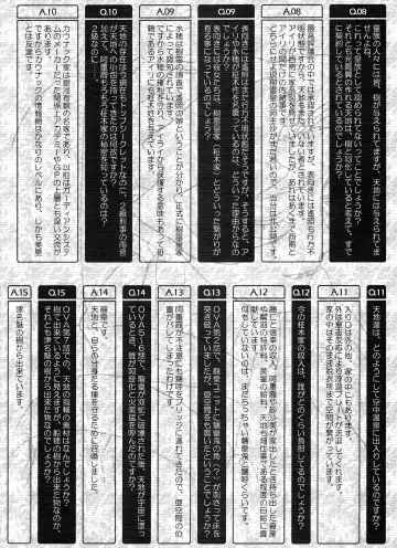 Ianryokou Toujitsu no Yoru 3 | The Night of the comfort Trip 3 Fhentai - Page 62