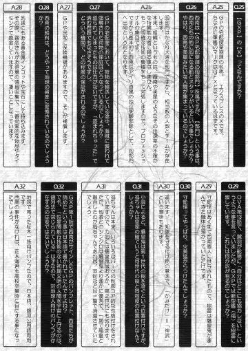 Ianryokou Toujitsu no Yoru 3 | The Night of the comfort Trip 3 Fhentai - Page 64