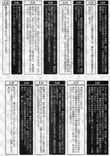 Ianryokou Toujitsu no Yoru 3 | The Night of the comfort Trip 3 Fhentai - Page 65