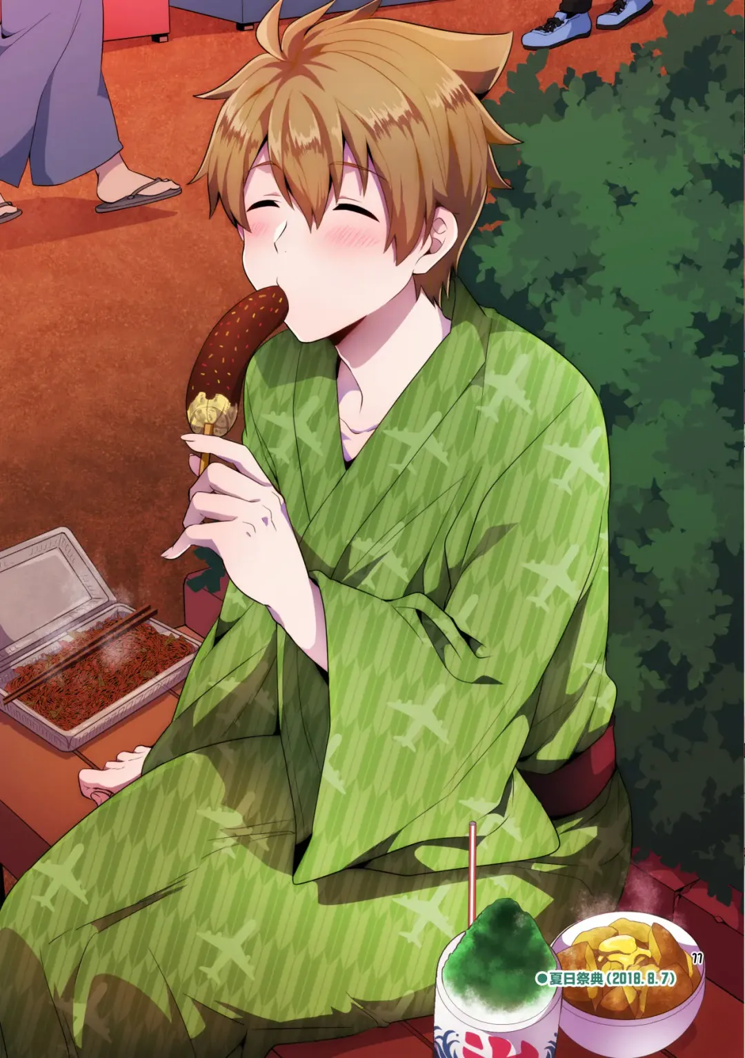 [Yuki2] Ore to Ecchi na Koto Shimasen ka? Fhentai - Page 10