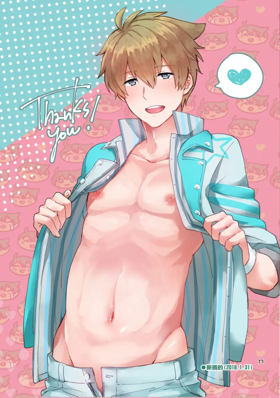 [Yuki2] Ore to Ecchi na Koto Shimasen ka? Fhentai - Page 16