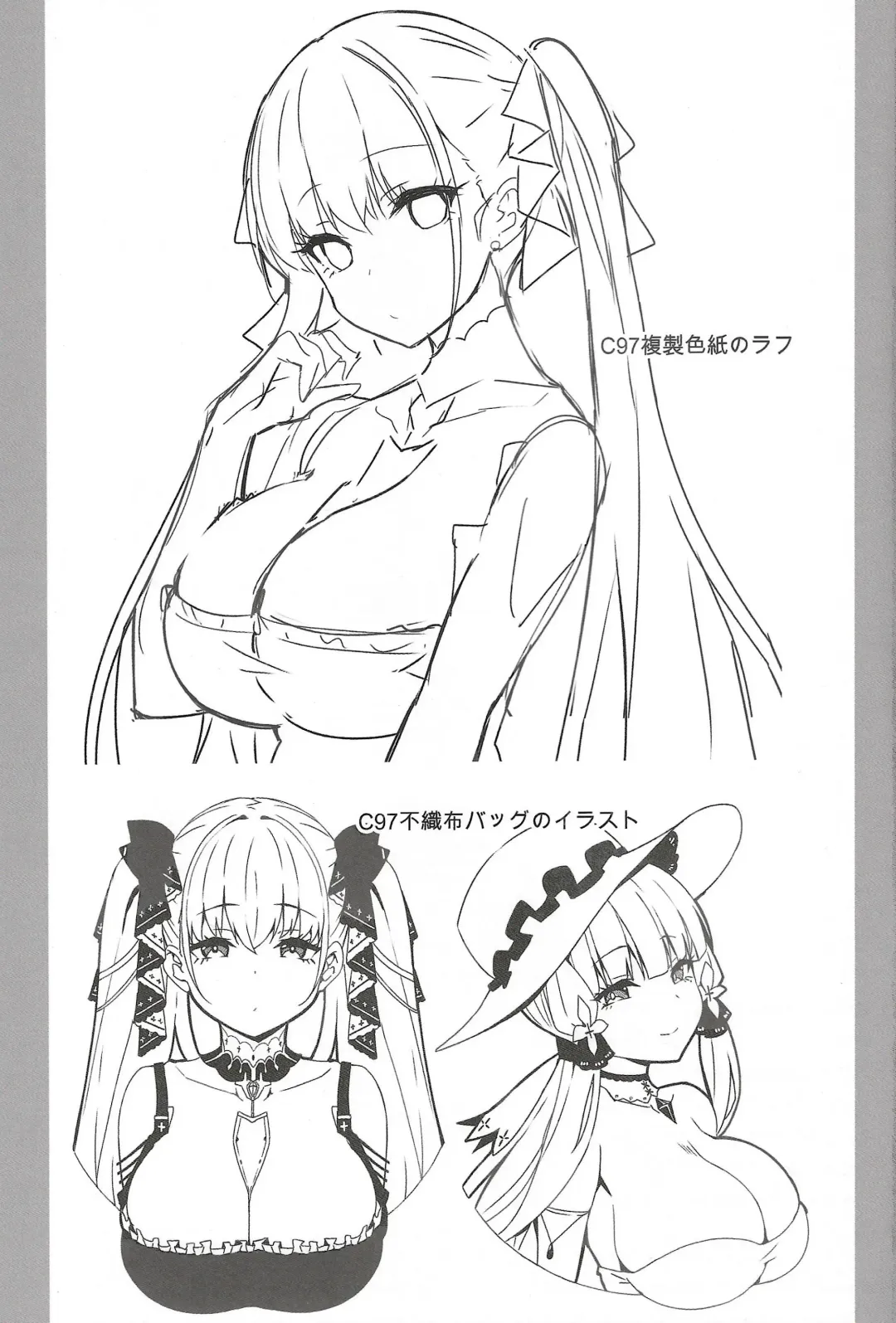 [Sky] Shikikan-kun e no Kawaigari Fhentai - Page 21