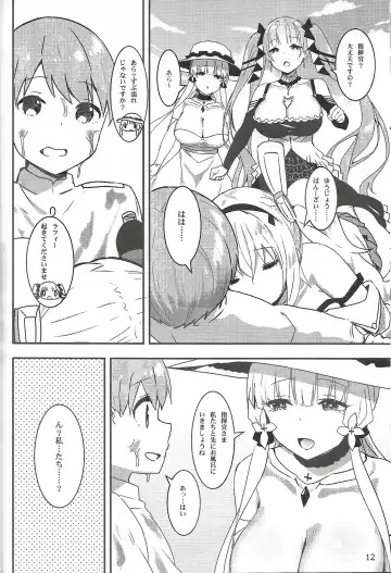 [Sky] Shikikan-kun e no Kawaigari Fhentai - Page 12