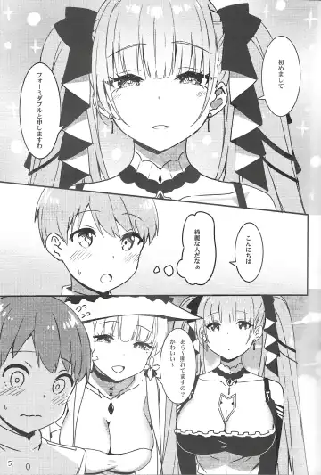[Sky] Shikikan-kun e no Kawaigari Fhentai - Page 5