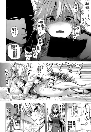 [Haitokukan] Touhou Saimin 4 Nandemo Sakuya-san Fhentai - Page 21