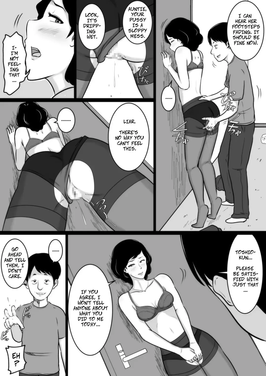 Kuchiurusai Oba | My Annoying Aunt Fhentai - Page 11