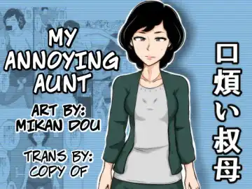 Read Kuchiurusai Oba | My Annoying Aunt - Fhentai