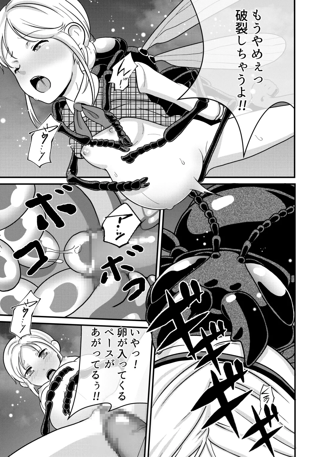 [Best Bes] Biohazard RE -Shiritsu Kouen- Fhentai - Page 26