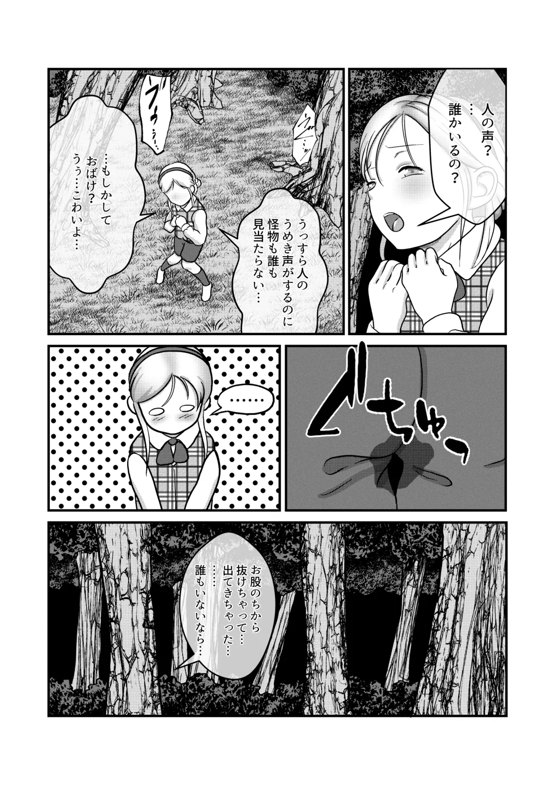 [Best Bes] Biohazard RE -Shiritsu Kouen- Fhentai - Page 4