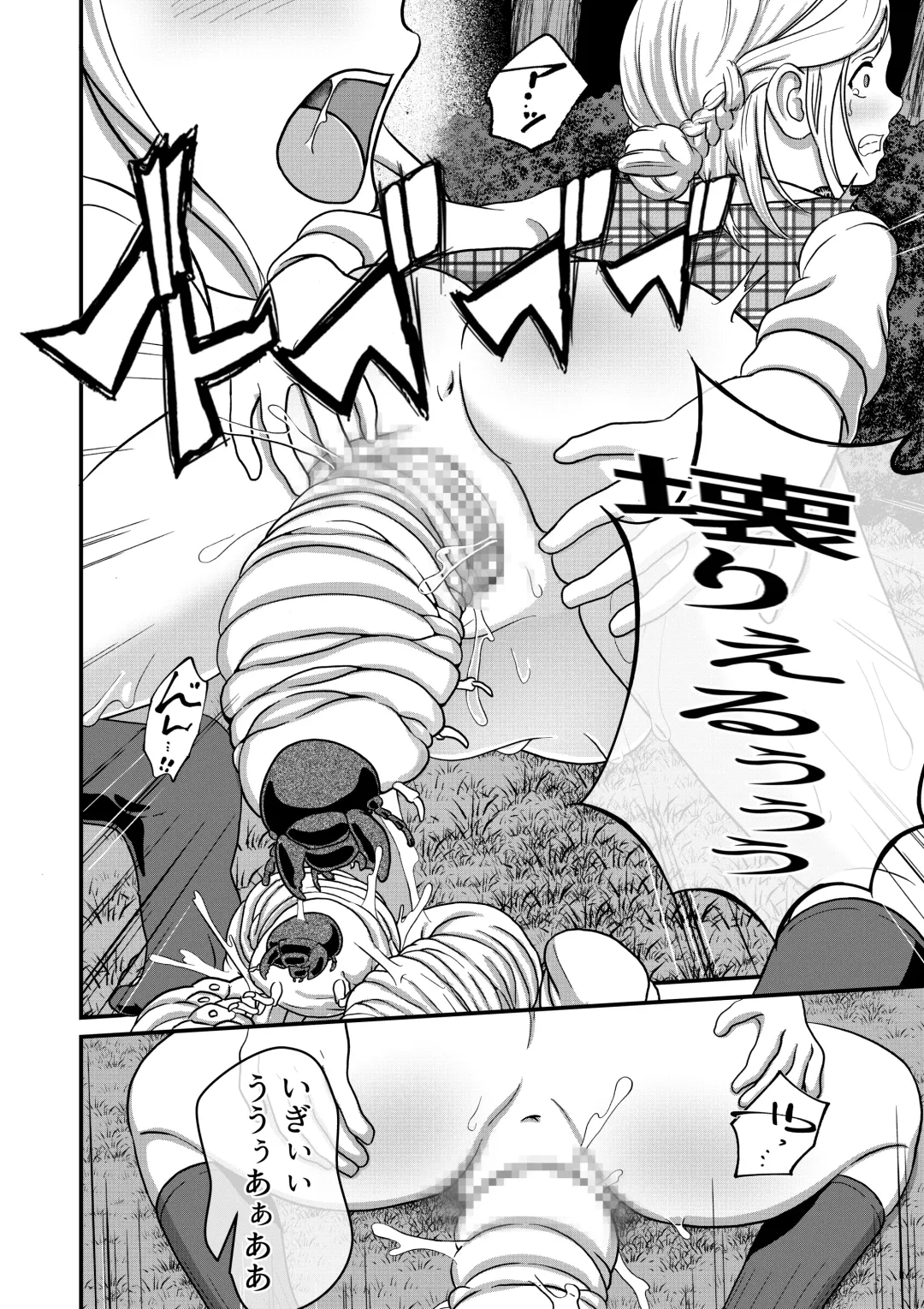 [Best Bes] Biohazard RE -Shiritsu Kouen- Fhentai - Page 43