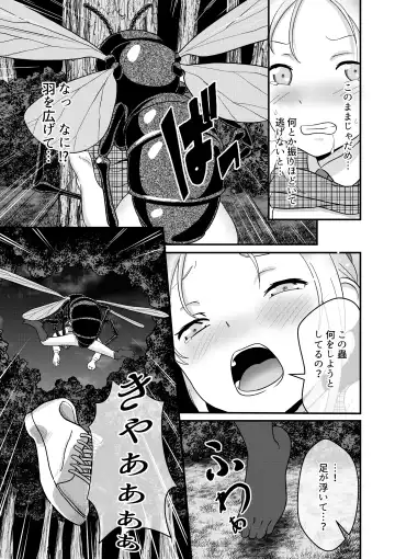 [Best Bes] Biohazard RE -Shiritsu Kouen- Fhentai - Page 22