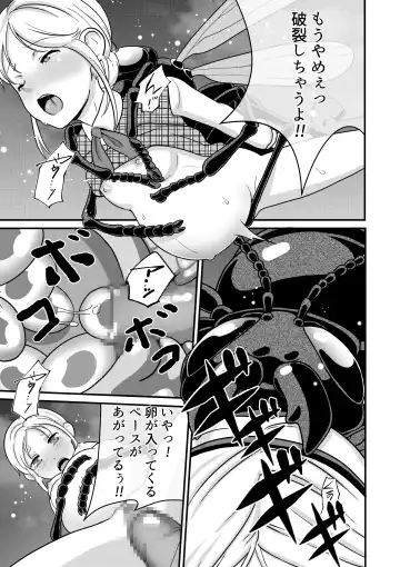 [Best Bes] Biohazard RE -Shiritsu Kouen- Fhentai - Page 26